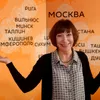 Обозреватель радио Sputnik Ольга Бугрова