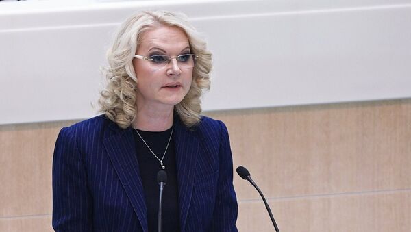 Председатель Счетной палаты РФ Татьяна Голикова выступает на парламентских слушаниях по проекту федерального бюджета в Совете Федерации. 8 ноября 2016