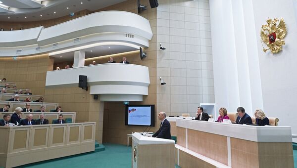 Парламентские слушания по проекту федерального бюджета в Совете Федерации. 8 ноября 2016