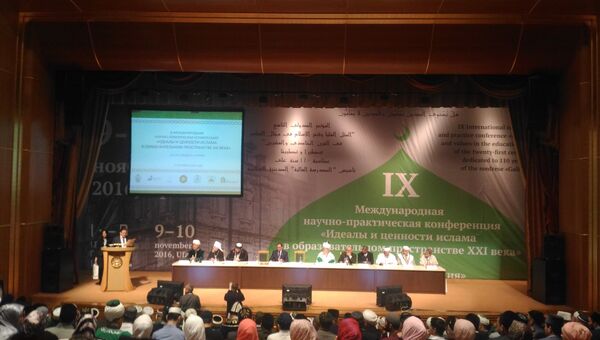 IX Международная конференция в Уфе «Идеалы и ценности ислама в образовательном пространстве XXI века»