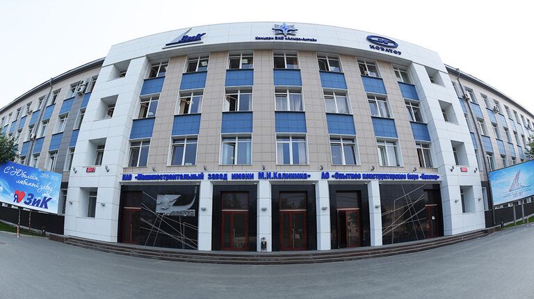 Машиностроительный завод им. Калинина в Екатеринбурге