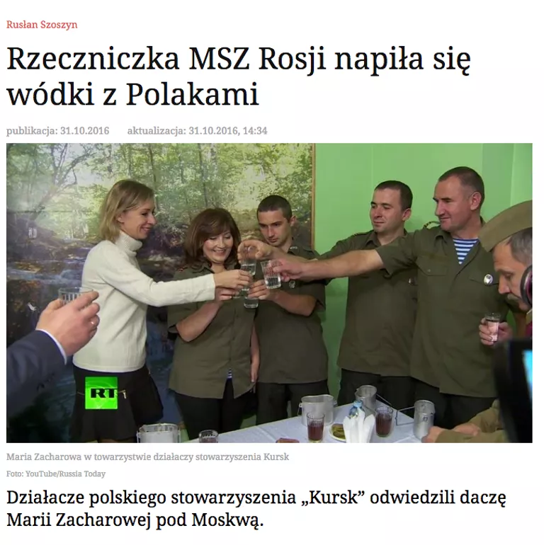 Фрагмент статьи на сайте польского издания Rzeczpospolita Фрагмент статьи на сайте польского издания Rzeczpospolita