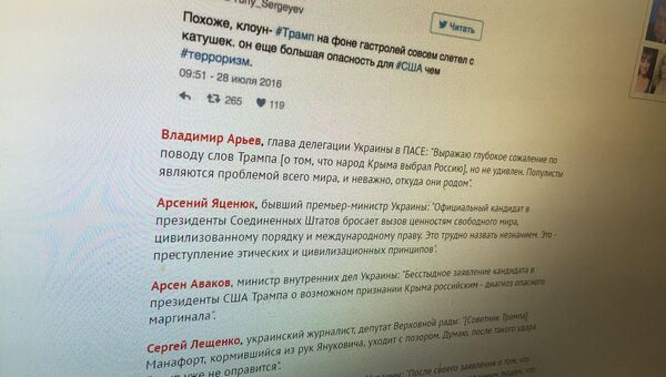 Скриншот страницы ruposters.ru