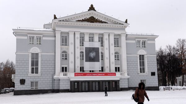 Пермский академический театр оперы и балета имени Чайковского