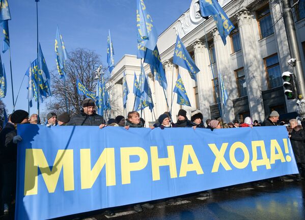 Участники акции протеста, требующие вернуть вклады обанкротившихся банков, у здания Верховной рады Украины в Киеве