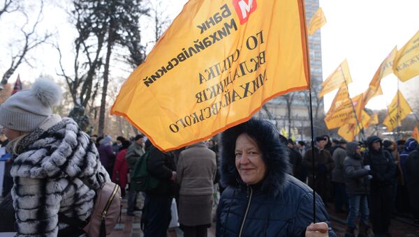 Участники акции протеста, требующие вернуть вклады обанкротившихся банков, у здания Верховной рады Украины в Киеве