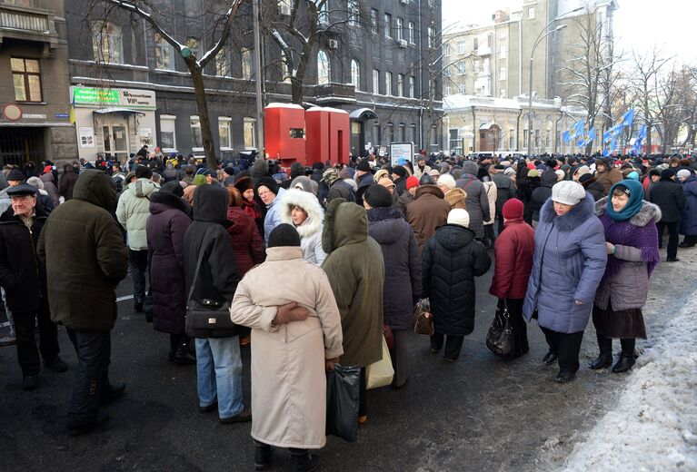 Всеукраинская акция протеста украинских вкладчиков в Киеве