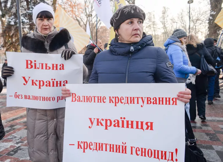 Всеукраинская акция протеста украинских вкладчиков в Киеве Всеукраинская акция протеста украинских вкладчиков в Киеве