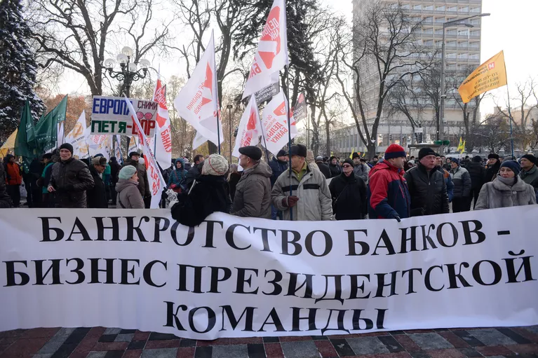 Всеукраинская акция протеста украинских вкладчиков в Киеве Всеукраинская акция протеста украинских вкладчиков в Киеве