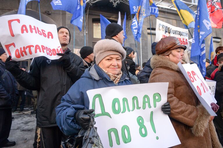 Всеукраинская акция протеста украинских вкладчиков в Киеве