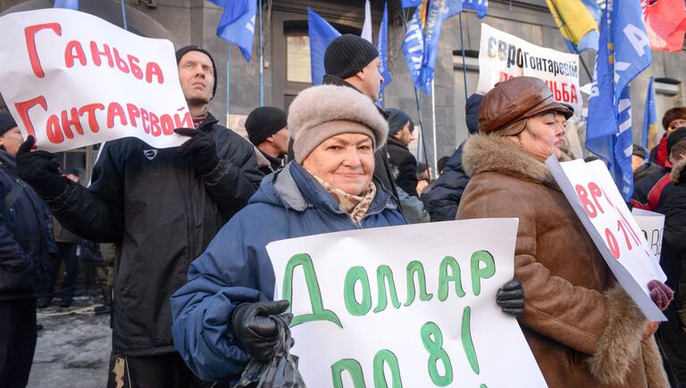 Всеукраинская акция протеста украинских вкладчиков в Киеве