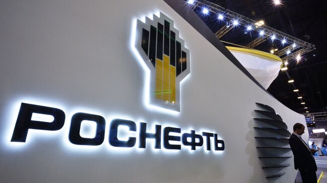 Павильон Роснефти на выставке SPIEF Investment & Business Expo. Архивное фото