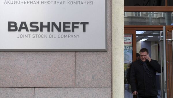 Офис нефтяной компании Башнефть. Архивное фото