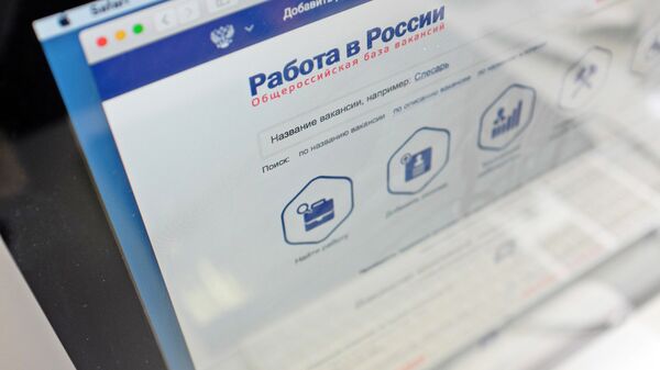 Интернет-портал Работа в России на экране монитора