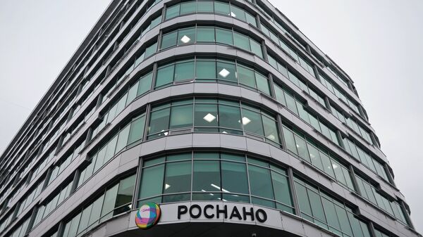 Здание офиса Роснано в Москве. Архивное фото