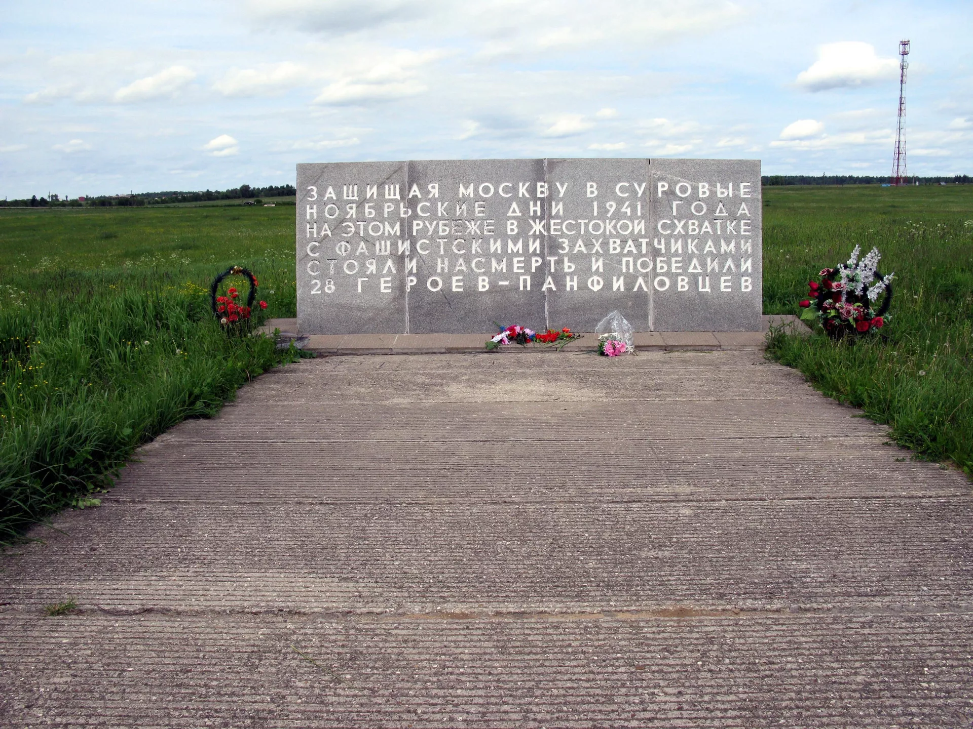 ドゥボセコヴォにある28人のパンフィロフ英雄の記念碑 - RIAノーボスチ、1920年、2024年5月3日