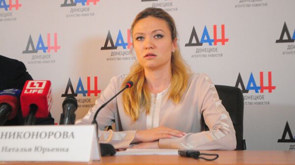 Министр иностранных дел Донецкой Народной Республики Наталья Никонорова