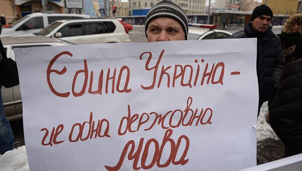 Участник акции протеста против русификации в Киеве, Украина