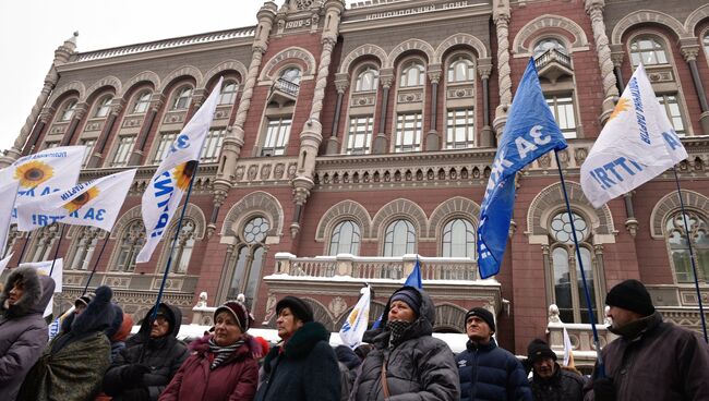 Митинг вкладчиков у Национального банка Украины в Киеве. 17 ноября 2016