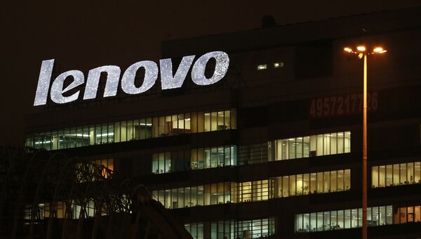 Вывеска на здании, в котором находится московский офис китайской компьютерной компании Lenovo