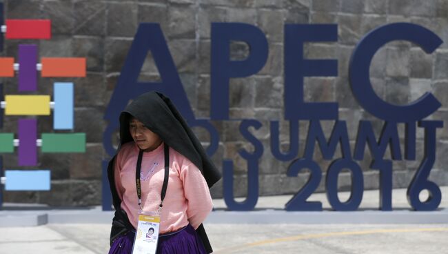 Логотип саммита АТЭС-2016 в Перу. Архивное фто