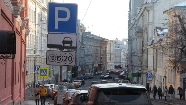 Платная парковка на улице в Москве. Архивное фото
