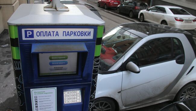 Платная парковка в Москве. Архивное фото