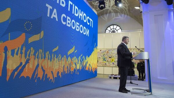 Президент Украины Петр Порошенко во время мероприятия по случаю Дня достоинства и свободы