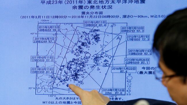 Карта землетрясения в Японии. 22 ноября 2016 года
