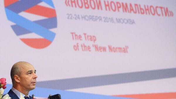 Антон Силуанов во время заседания третьего международного форума Финансового университета Ловушка новой нормальности. 22 ноября 2016