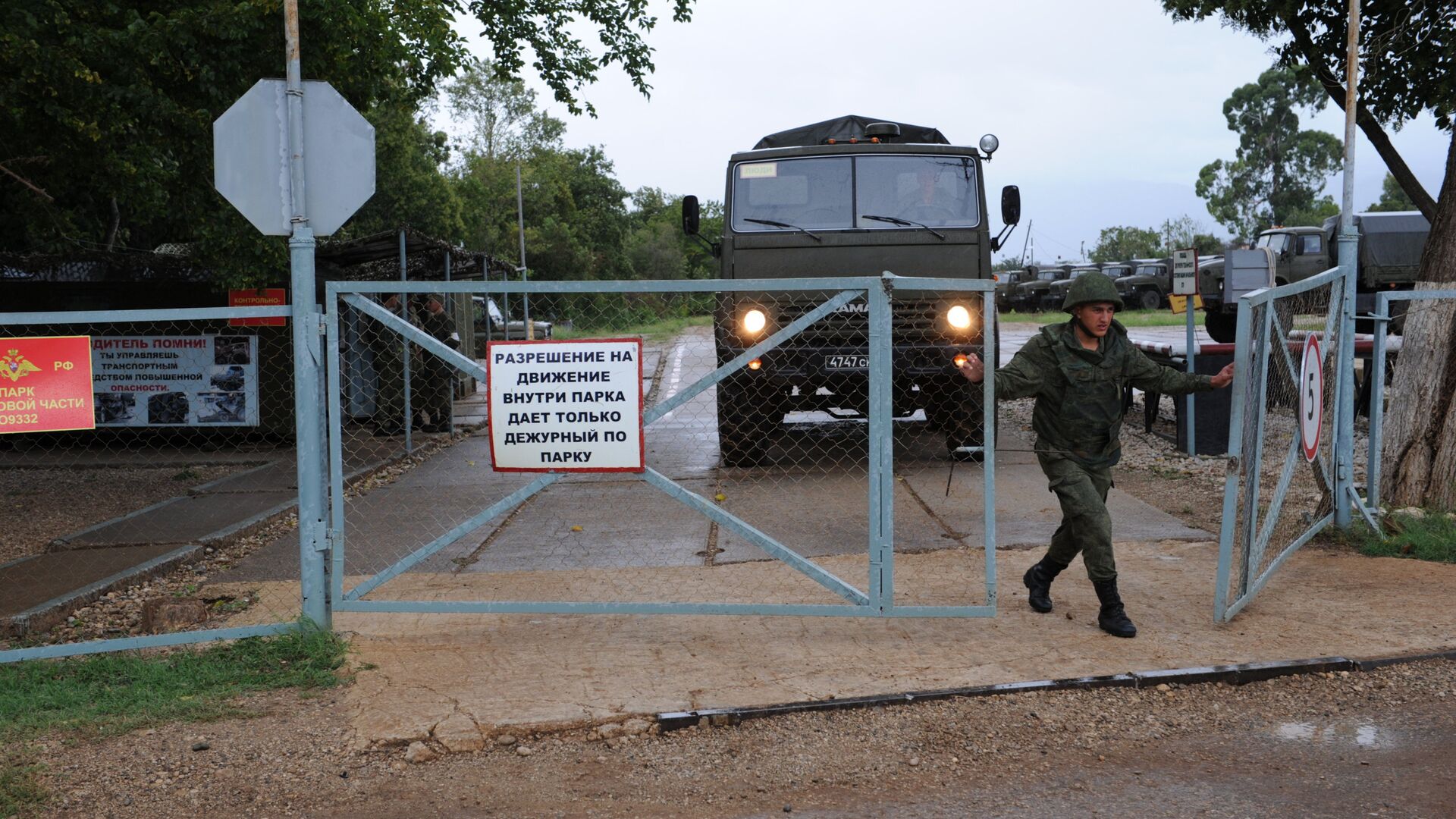 Российская военная база в городе Гудаута Республики Абхазия - РИА Новости, 1920, 26.08.2022