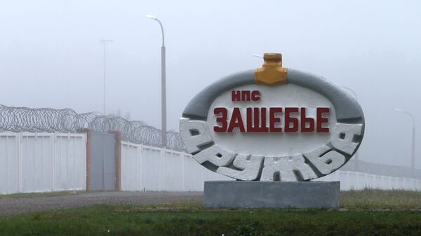 Символ нефтепровода Дружба около деревни Защебье Речицкого района Гомельской области