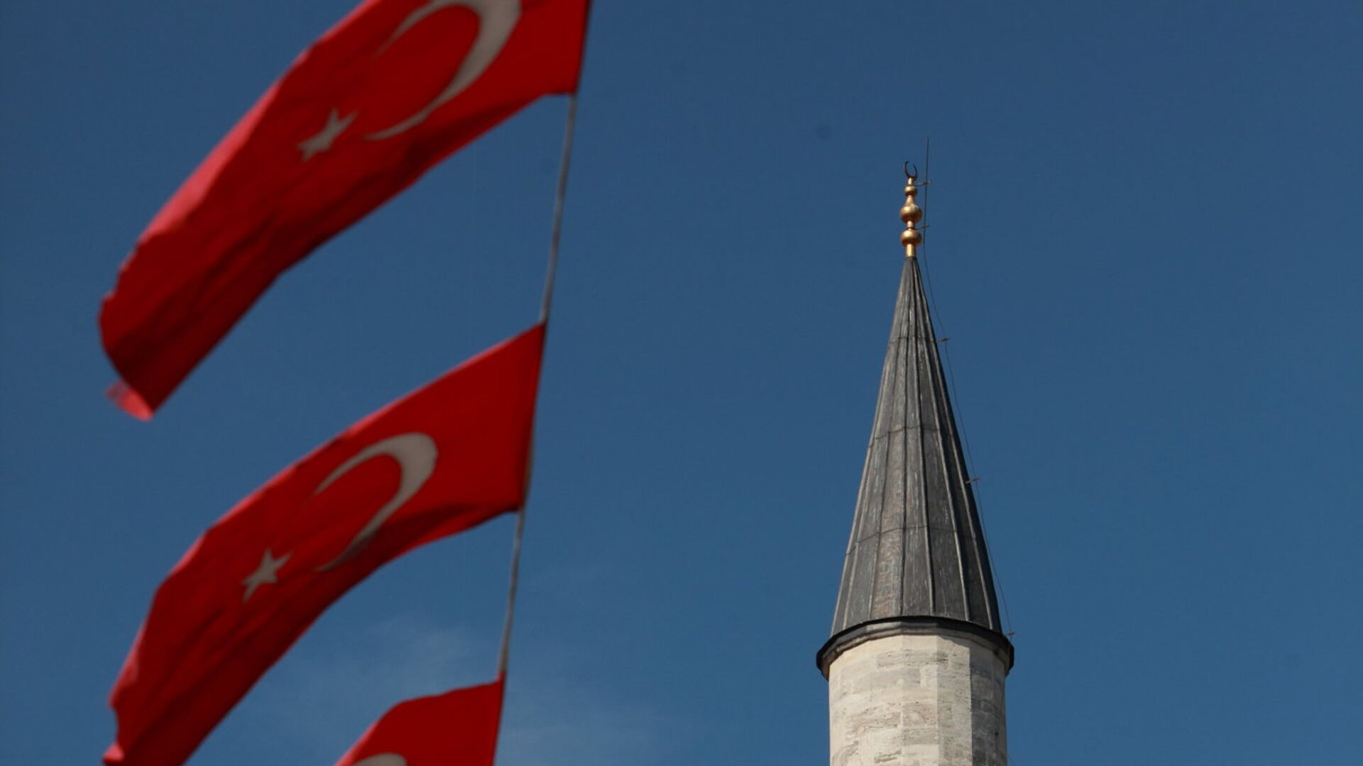 Флаги Турции - РИА Новости, 1920, 13.09.2022