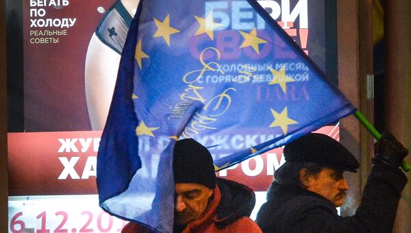 Сторонники евроинтеграции Украины на площади Независимости в Киеве