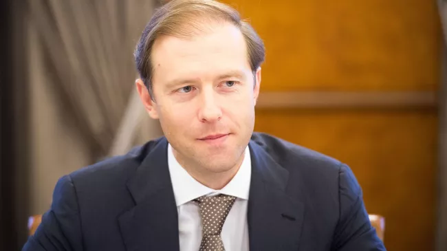 Денис Мантуров