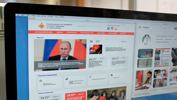 Официальный сайт Уполномоченного при Президенте Российской Федерации по правам ребенка