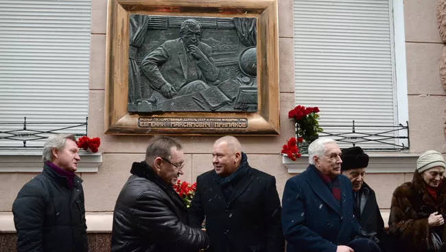 Открытие мемориальной доски Евгению Примакову. Архивное фото