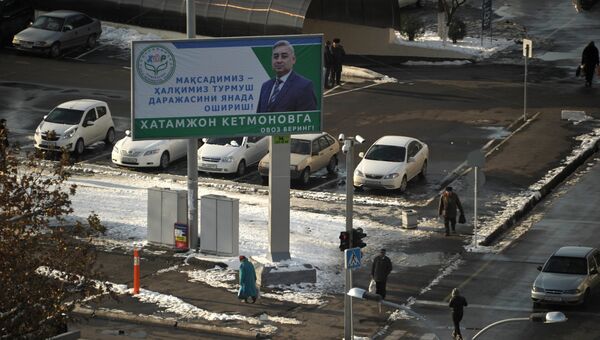 Предвыборная агитация в Узбекистане. Архивное фото
