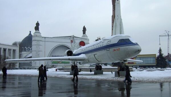 Самолет Як-42 на ВДНХ. Архивное фото