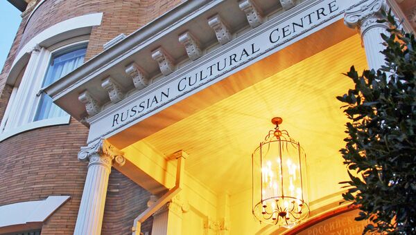Рождественский тур для американцев в Российском культурном центре в Вашингтоне