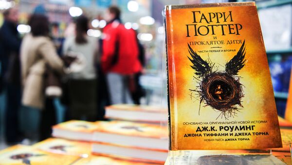 Старт продаж книги Гарри Поттер и проклятое дитя на русском языке. Архивное фото