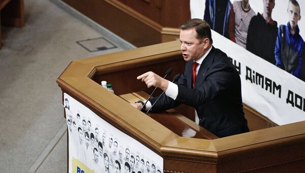 Лидер фракции Радикальной партии Олег Ляшко выступает на заседании Верховной рады Украины