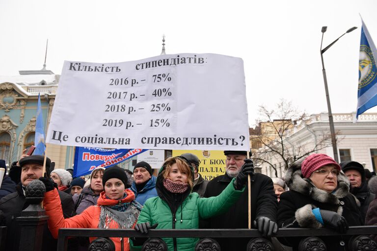 Участники акции профсоюзов за повышение социальных стандартов и снижение тарифов в Киеве. 8 декабря 2016