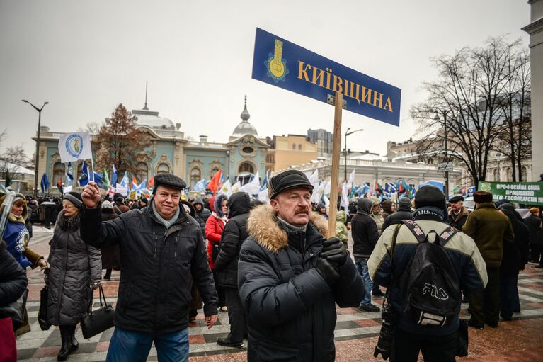 Участники акции профсоюзов за повышение социальных стандартов и снижение тарифов в Киеве. 8 декабря 2016