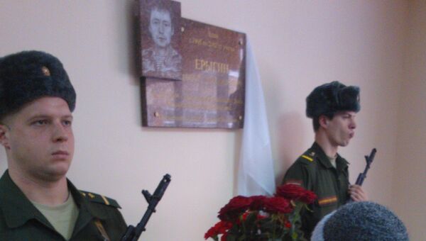 Мемориальную доску в честь погибшего в Сирии военнослужащего Ерыгина открыли в Воронеже