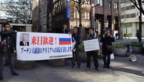 Митинг в поддержку визита Владимира Путина в Японию. Архив