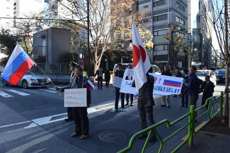 Митинг в поддержку визита Владимира Путина в Японию Митинг в поддержку визита Владимира Путина в Японию