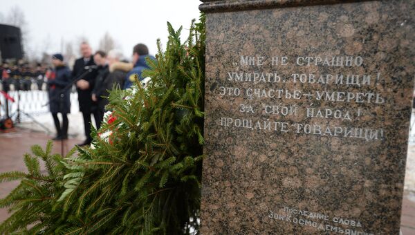Памятный знак на месте казни Зои Космодемьянской в подмосковном селе Петрищево. Архивное фото