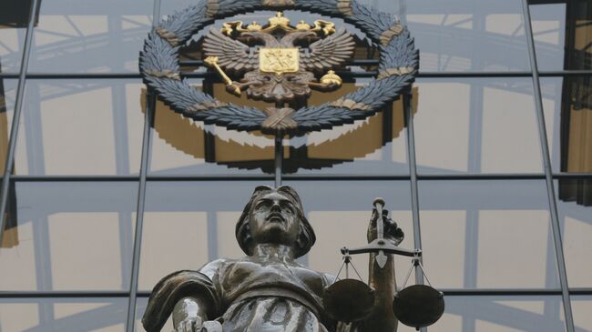 Статуя Фемиды на фасаде здания верховного суда России. Архивное фото
