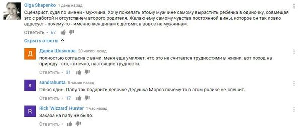 Комментарий с YouTube Комментарий с YouTube